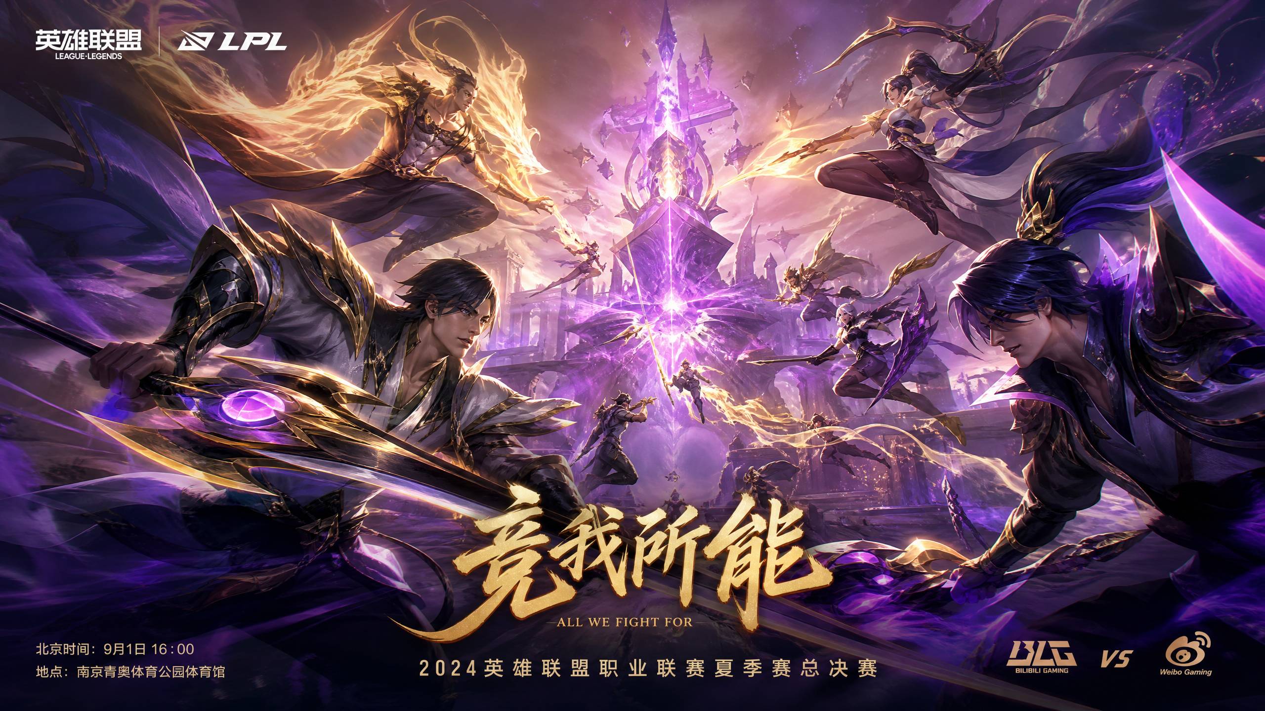 免费看片 【免费看片】英雄联盟S14赛季最强上单视频教程，这几个英雄必须会！