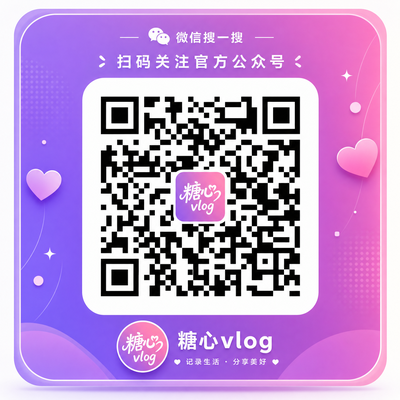 免费看片公众号二维码